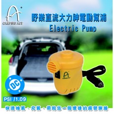 野樂Camping Ace 直流大力神充氣幫浦 含3個氣嘴 車中床搭配車用充氣幫浦 出遊好方便 ARC-298PM, 1個