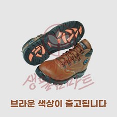 안전화 지퍼 FS-601 285mm 브라운 혜명생필품마트, 1