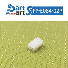 (PP-E084-02) 한림 커넥터 CH1143-02 3.96mm 2Pin Housing (5개묶음)