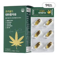담을수록 프리골드 대마종자유 냉압착 엑스트라버진 오메가3 오메가6 식물성 캡슐, 30정, 1박스