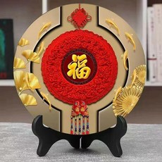 中國風福字擺件 招財進寶, F新款洪福一,30釐米高清畫面送支架