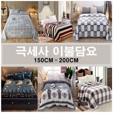 극세사 이불담요 체크패턴 스트라이프 동물프린트 별무늬 격자무늬 침실용 거실용 소파담요, 1개, 13타입)호피무늬