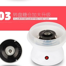 가정용 DIY 홈쿠킹 솜사탕메이커 솜사탕기계, L. +220v