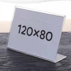 아크릴 POP 꽂이 가격표 메뉴판 투명 스탠드 12x8, 가로꽂이-12x8cm, 가로꽂이-12x8cm