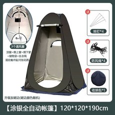 샤워텐트 / 휴대용 간이 낚시 캠핑용품 탈의실, AB. 샤워헤드가 있는 더블3창 블랙 실버코팅