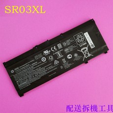 hp SR04XL SR03XL電池 917678-1B1 917678-2B1 917724-855 HSTNN-DB，適用於HP筆記型電腦，高效能備用電池, 1個, SR03XL 原廠電池
