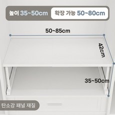 옷장 선반 길이 조절 가능한 금속 선반, 아이보리색