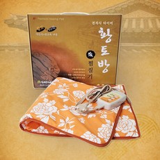 새한전자 황토방 쑥 찜질기