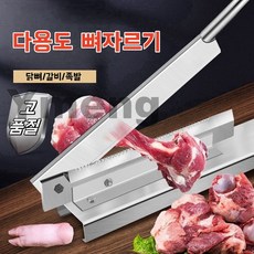 WIRQO 육절기 다용도 뼈 자르기 스텐 슬라이서 작두형 탁상용 고기 절단기 냉동 대패삼겹살 절편기 업소용 가정용 슬라이서 샤브샤브, 1개, 레드