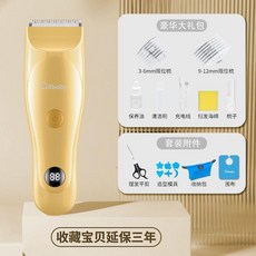 Cütbaby 嬰兒童理髮器, 1個, 標準套裝,暮桃粉