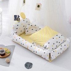 便攜式嬰兒床 仿生子宮設計 可調節 可拆洗, 皇冠【四件套】