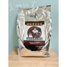 GuoShi寵物 阿培育犬 狗飼料 狗糧 低敏犬食, 1個, 全犬, 5kg, no this value