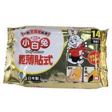 【滿100元出貨】小白兔手握式暖暖包 貼式暖暖包 芬蒂思 小白兔 桐灰 平安龜 快樂熊 順天, 1個, 【貼式14H】小白兔《超取限8包》