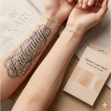 나루 문신 타투 흉터 커버 테이프, 1개, 스킨