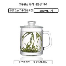 찻잔 카페 유리컵 장식 포인트 커피숍 시트지 꾸미기 대형 창문 가게