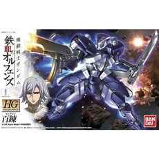 萬代 HGIBO #006 1/144 鐵血孤兒 百鍊 模型 BANDAI 組裝模型, 1個