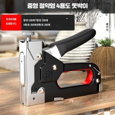 수동 건 목공 스테이플러 U형 T형 가정용 못 박기 공구, 800개