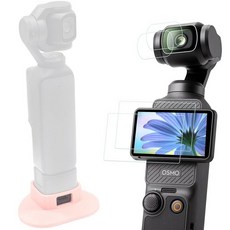 PCTC Osmo 포켓 3 실리콘 미끄럼 방지 데스크탑 마운트 + 4팩 강화 유리 스크린 렌즈 프로텍터 Osmo 포켓 3전용 액세서리 키트 (핑크), Pink, Pink