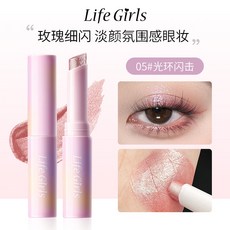 Life Girls 水感果凍眼影 珠光細閃, 1個, 05#光環閃擊,2.8g