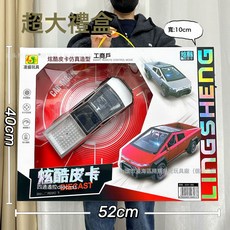 DFMEI 兒童大號無線遙控車男孩電動遙控車跑車賽車機構新年禮品大禮盒, 1個, 935-169炫酷遙控皮卡車【2色隨機】:如圖