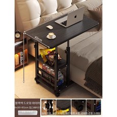 내 맘대로 조절 선반 60x40 조립식식탁 수납 1인용 책상 월넛 이중 조절 이동식, 60x40 와이어 블랙 이중 두꺼운 판재