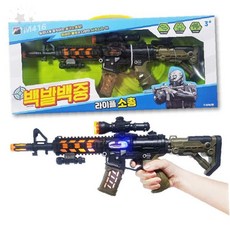어린이 전동 사격 놀이 장난감 소리 진동 효과 실내 야외 게임 완구 남아 선물, 1개, 상세페이지 참조