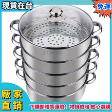 不銹鋼蒸鍋電磁爐通用鍋具食品級蒸笼, 1個, 1層22CM（單底鍋無蓋）