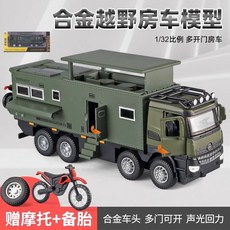 NEWAO 合金越野房車模型 1/32比例 多開門 聲光效果 附贈摩托車與備胎, 諾瑪迪森（大號綠色）, 1個
