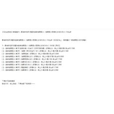 張重為皇家搖鞭風水《搖鞭風水巒頭秘法消砂納水》9本pdf