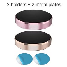 차량용 휴대폰 거치대 자석 핸드폰 아이폰호환 호환 샤오미 화웨이 삼성호환 대시보드 벽 부착용 차량 스티커, [02] Rose Gold and Gold