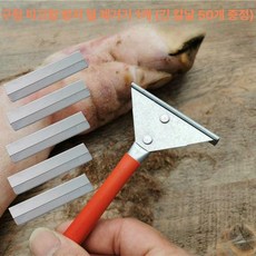 돼지털 면도기 족발 미끄럼, 구형 미끄럼 방지 1개 긴칼날50개포함, 1개, 1L