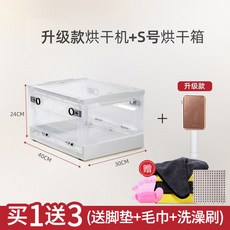 반려동물 산 반려견 이내 고양이산 네블라이저방 애완동물 애견, S호 건조기+업그레이드 저소음 건조기(5근 이내)