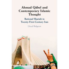 (영문도서) Ahmad Qābel and Contemporary Islamic Thought: Rational Shariah in Twenty-F... Paperback, Cambridge University Press, English, 9781009322232