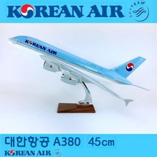 B747 비행기 모형 여객기 피규어 장식품 A380 항공기, A380 한국 45cm
