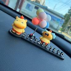 카피바라 주차번호판 알림판 임시주차 연락처 자동차장식품, 07