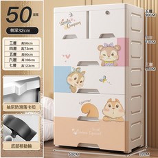 MORA 加厚收納櫃子儲物櫃50cm寬塑料整理箱家用置物加高抽屜式兒童衣櫃, 3層, 1層