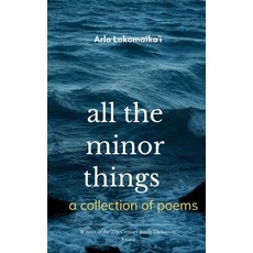 (영문도서)all the minor things a collection of poems Paperback, Bookleaf Publishing, English, 9781807152703