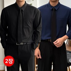 1+1 2-PACK 남자 남성 구김방지 사계절 베이직 긴팔 링클프리 셔츠 빅사이즈