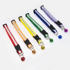 강아지 고양이 반려동물 빛반사 방울 목걸이 줄, 색상랜덤 방울목줄, 3개