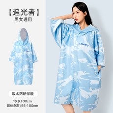 哆哆購 速乾浴袍 游泳運動斗篷 可穿裹式成人潛水防曬浴巾 A012