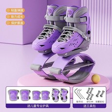 캉구슈즈 아동용 점핑 신발 방방이 스프링 콩콩이 점핑신발 댄스 하이점프, 205~220 (스몰), 브릴리언트 퍼플, 1개