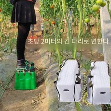 농업용 키높이 전원 농사 작업화 농촌 포도밭 과수원 채취 하이탑 기높이신발, 30cm