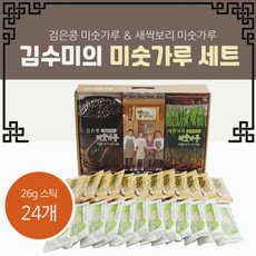 2026 설 [새싹보리&검은콩 미숫가루(20p)] 선물세트 미숫가루 간편식 건강식 설날 답례품 사은품 판촉물 명절선물