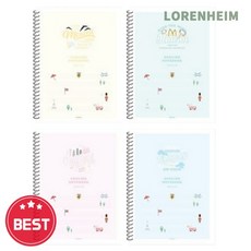 로렌하임 [집중 학습노트] 펜피아 영어노트 B5 24매 필기용 중학생노트