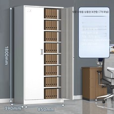 캐비닛 철제 사물함 관물대 사무실 6문 캐비닛, 1단, 증명서 파일 캐비닛 (8) 두껍 1.4mm