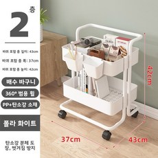 바닥에 놓는 다층 소형 카트형 수납 선반 주방용 이동식 가정용 간식 수납 선반, 2층 PP 모델 폴라 화이트