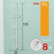 공 보관함 정리대 진열대 볼캐리어 선반, 1개, 09 화이트 5볼 보강4개접착패드