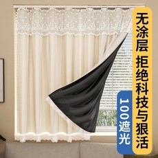 全遮光100不透光免打孔伸縮桿窗簾遮陽隔熱2025新款飄窗隔斷簾, 【無桿-簾配紗100遮光】淺米,簾寬0.9-高1.0m（一面）