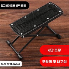 원목 실로폰 성인용 37음 교구 교회 타악기 악기 교육보조용 교육, B. 블랙+글램기타페달, 1개