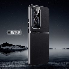 適用於oppo reno12電鍍手機殼素皮reno12pro電鍍防摔保護套全包殼